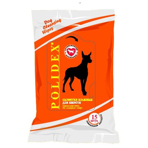 POLIDEX Влажные салфетки д/Шерсти 15шт