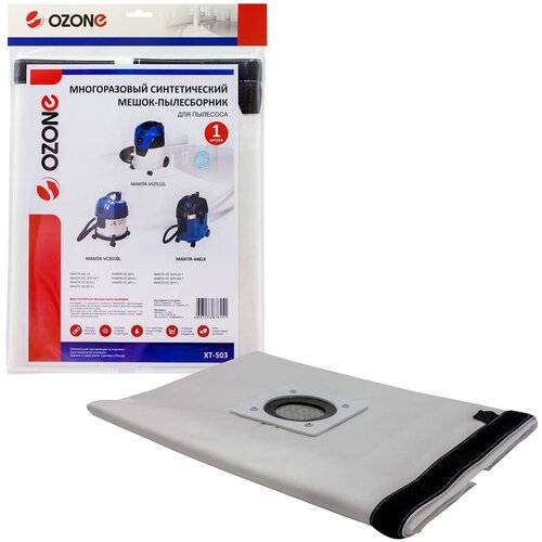 Мешок-пылесборник синтетический OZONE Turbo XT-503 2328₽