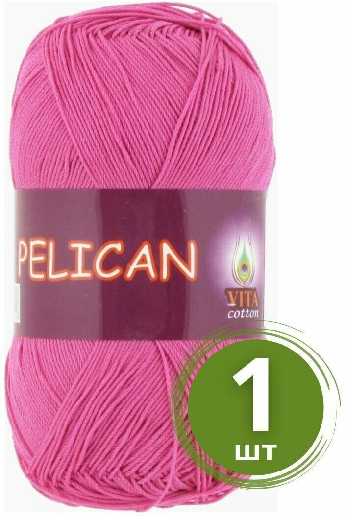 Пряжа хлопковая Vita Pelican (Вита Пеликан) - 1 моток, 4009 тёмно-розовый, 100% хлопок 330м/50г