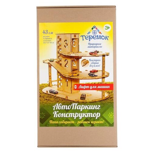 Теремок Теремок. Конструктор Автопаркинг 3101 T