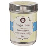 Song of India сухой шампунь Neroli Essence, 50 г - изображение