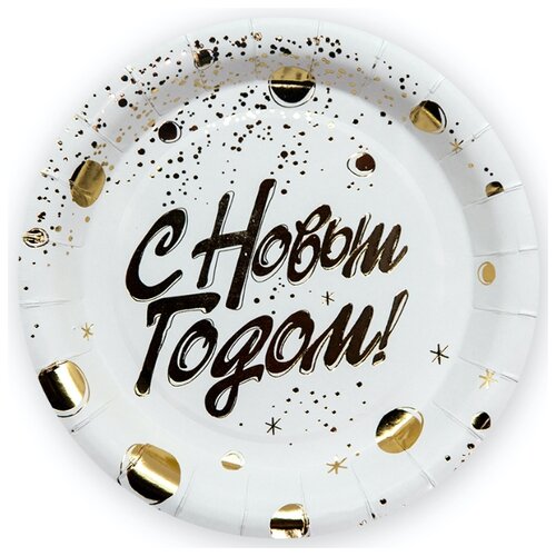 фото Ukid gift набор одноразовых тарелок "с новым годом!", 7''/18 см - 6 шт