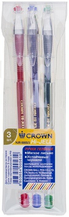 Набор гелевых ручек 3 цвета Crown "Hi-Jell", 0.5 мм, ПВХ упаковка, европодвес