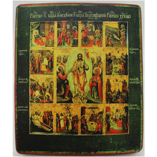 Православная Икона Воскресение Христово, деревянная иконная доска, левкас, ручная работа (Art.1085С)