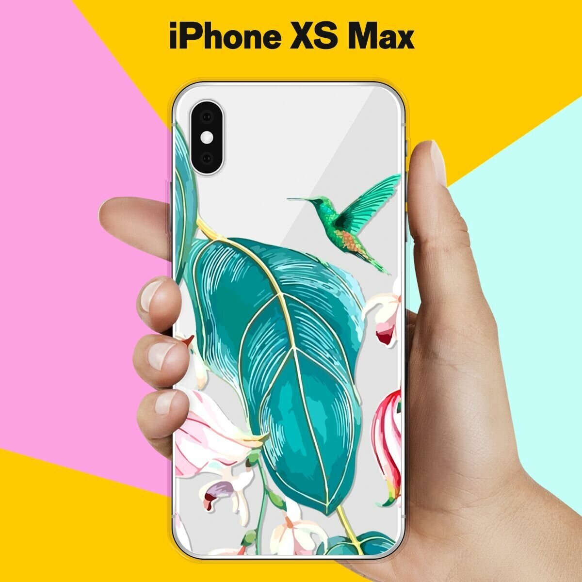 Силиконовый чехол на Apple iPhone XS Max Колибри / для Эпл Айфон Икс С Макс