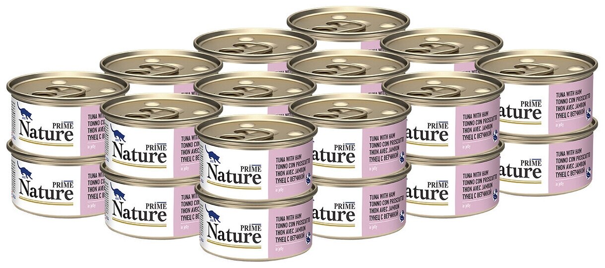 PRIME NATURE TUNA & HAM для взрослых кошек с тунцом и ветчиной в желе (85 гр х 24 шт)