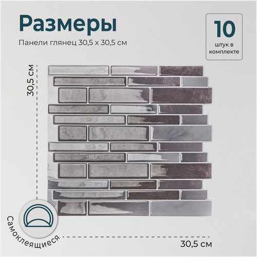 Изображение товара Комплект полимерной 3D плитки LAKO DECOR, 5 штук, Кладка глянец 7