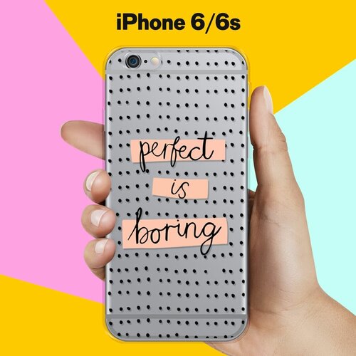 Силиконовый чехол Boring Perfect на Apple iPhone 6/6s силиконовый чехол boring perfect на apple iphone 12 pro