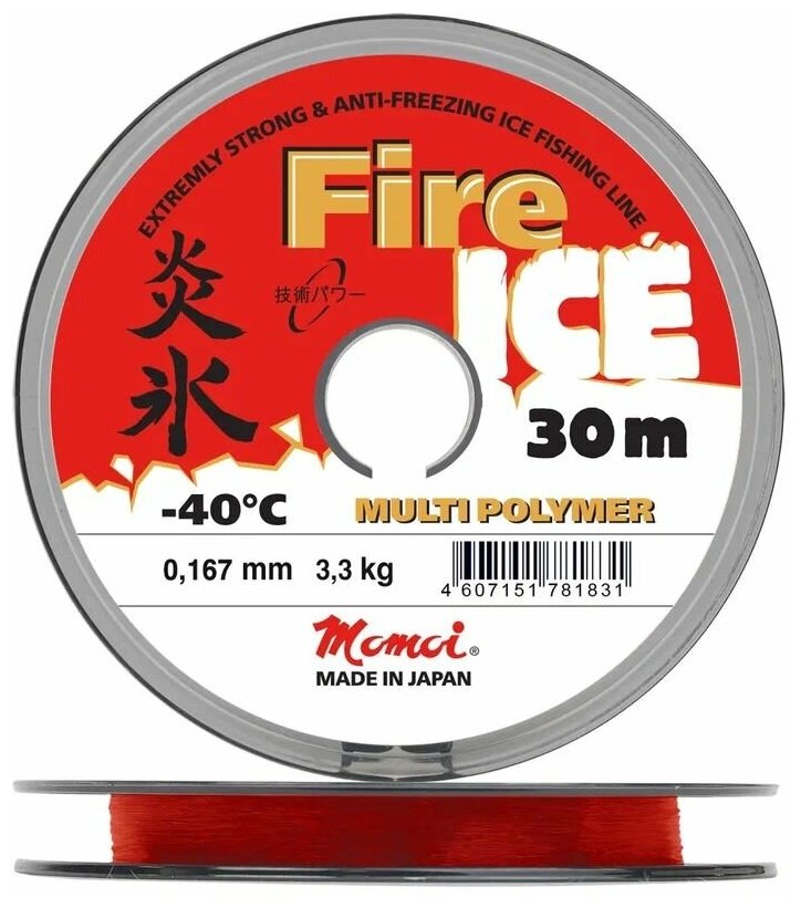 Монофильная леска для рыбалки Momoi FIRE ICE, 0.167 мм, 3.3 кг, 30 м, зимняя леска, 1 шт