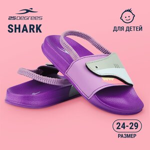 Шлепанцы 25DEGREES Shark, размер 25, фиолетовый, розовый