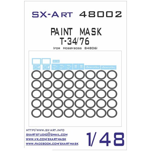 48002SX Окрасочная маска T-34/76 (Hobbyboss)