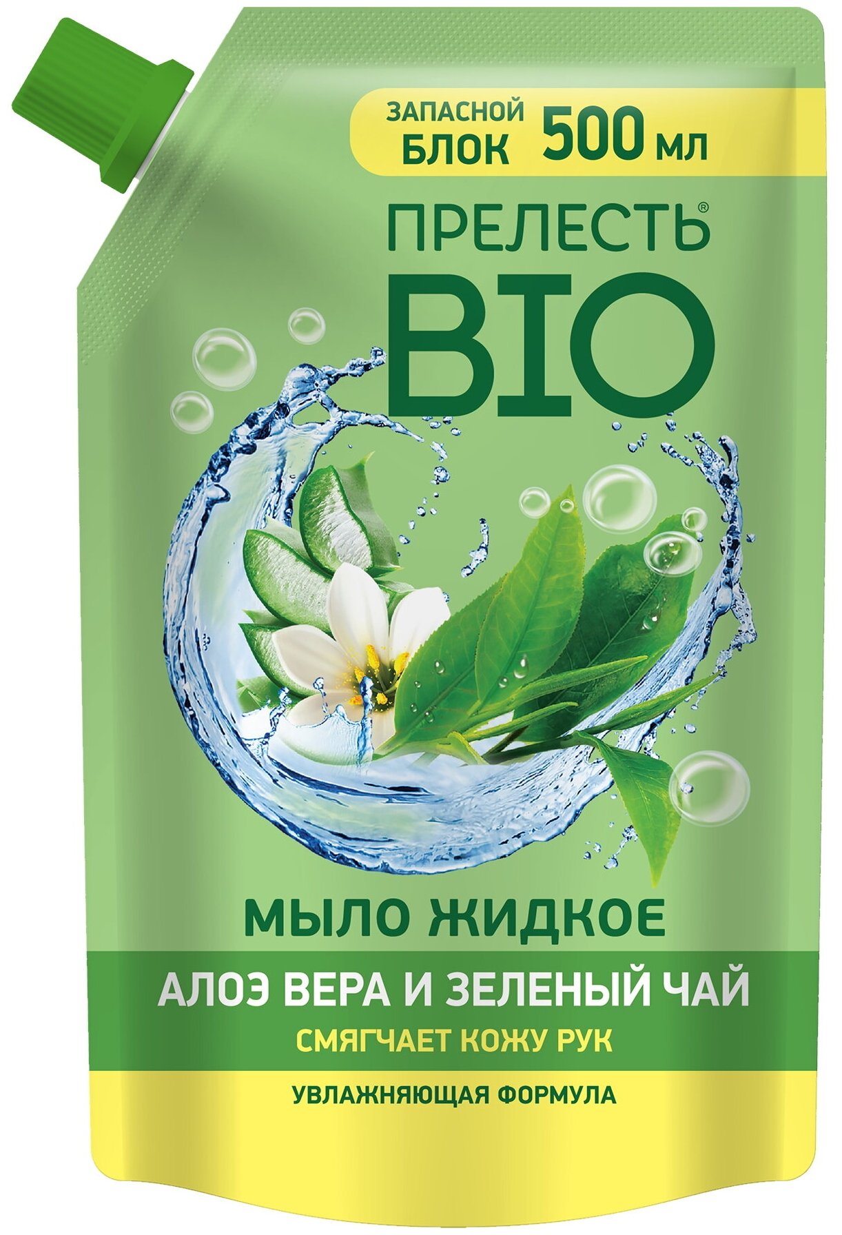 Жидкое мыло увлажняющее Прелесть Био Алоэ вера и зеленый чай дойпак - 500 мл