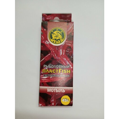 Пластфиш насадочный с блестками 