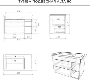 Тумба с раковиной подвесная левая Ika Alta 80