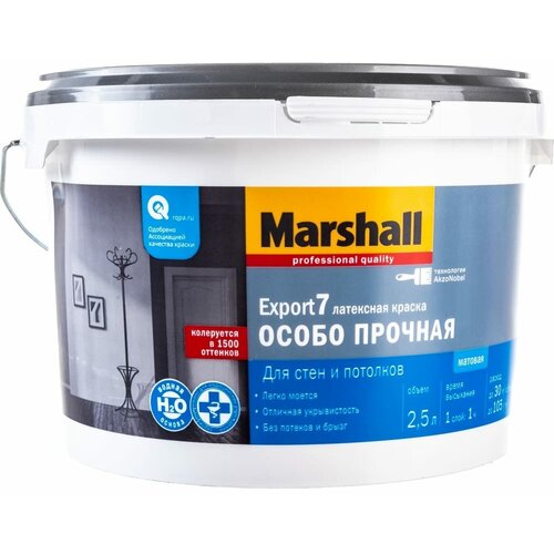 Моющаяся краска для внутренних работ MARSHALL EXPORT 7