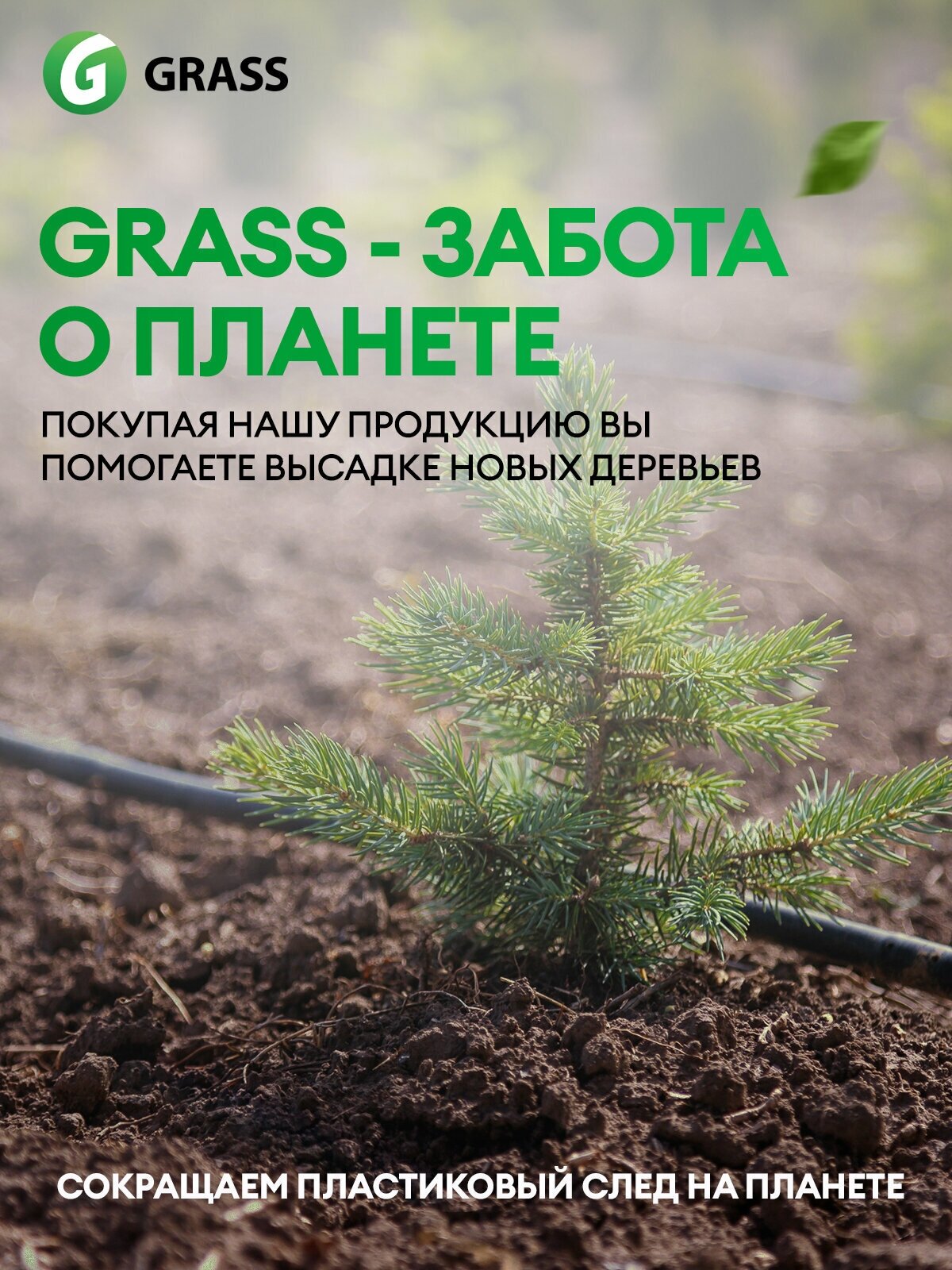 Профхим д/стекл-зеркал поверхностей Grass/Clean Glass PROF, 0,6л_т/р - фотография № 16