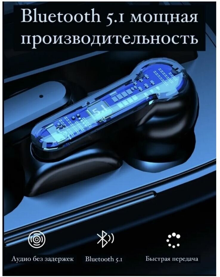 Беспроводный Bluetooth наушники M19