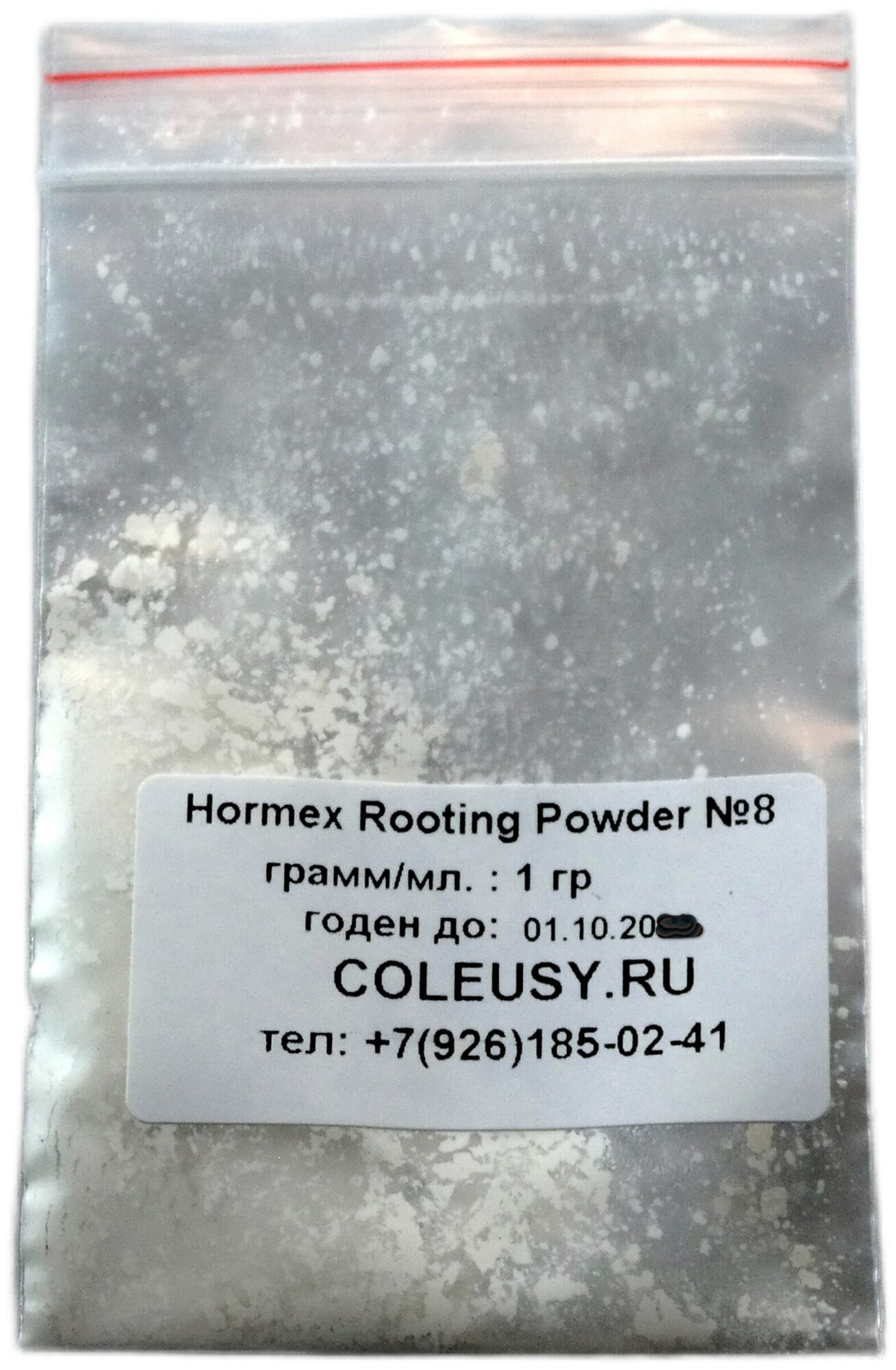 Регулятор роста Hormox Хормекс Hormex Rooting Powder (Hormex №8, 1 гр )