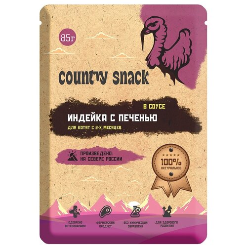 Country snack пауч для котят (в соусе) Индейка и печень, 85 г.
