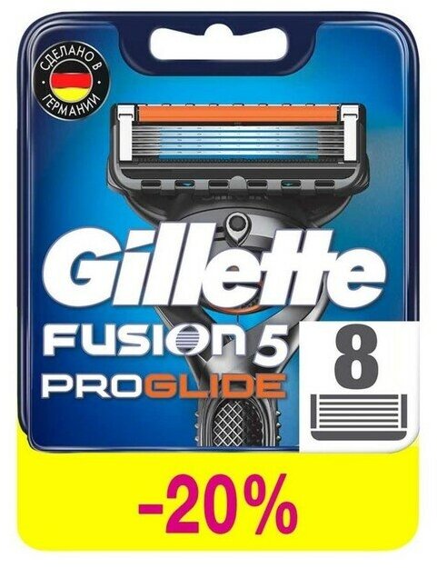 Сменные кассеты Gillette Fusion ProGlide, 8 шт