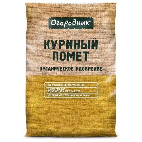 Удобрение сухое Огородник куриный помет органическое гранулированное 5кг