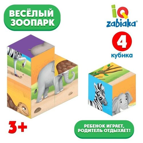 IQ кубики Весeлые зоопарк, 4 шт