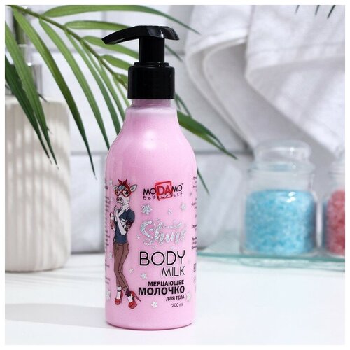 Мерцающее молочко для тела moDAmo 200 мл 707₽