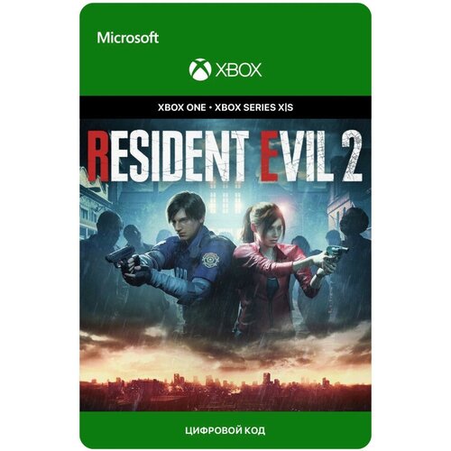 Игра Resident Evil 2 для Xbox One/Series X|S (Аргентина), русский перевод, электронный ключ игра resident evil 2 xbox one series x s электронный ключ аргентина