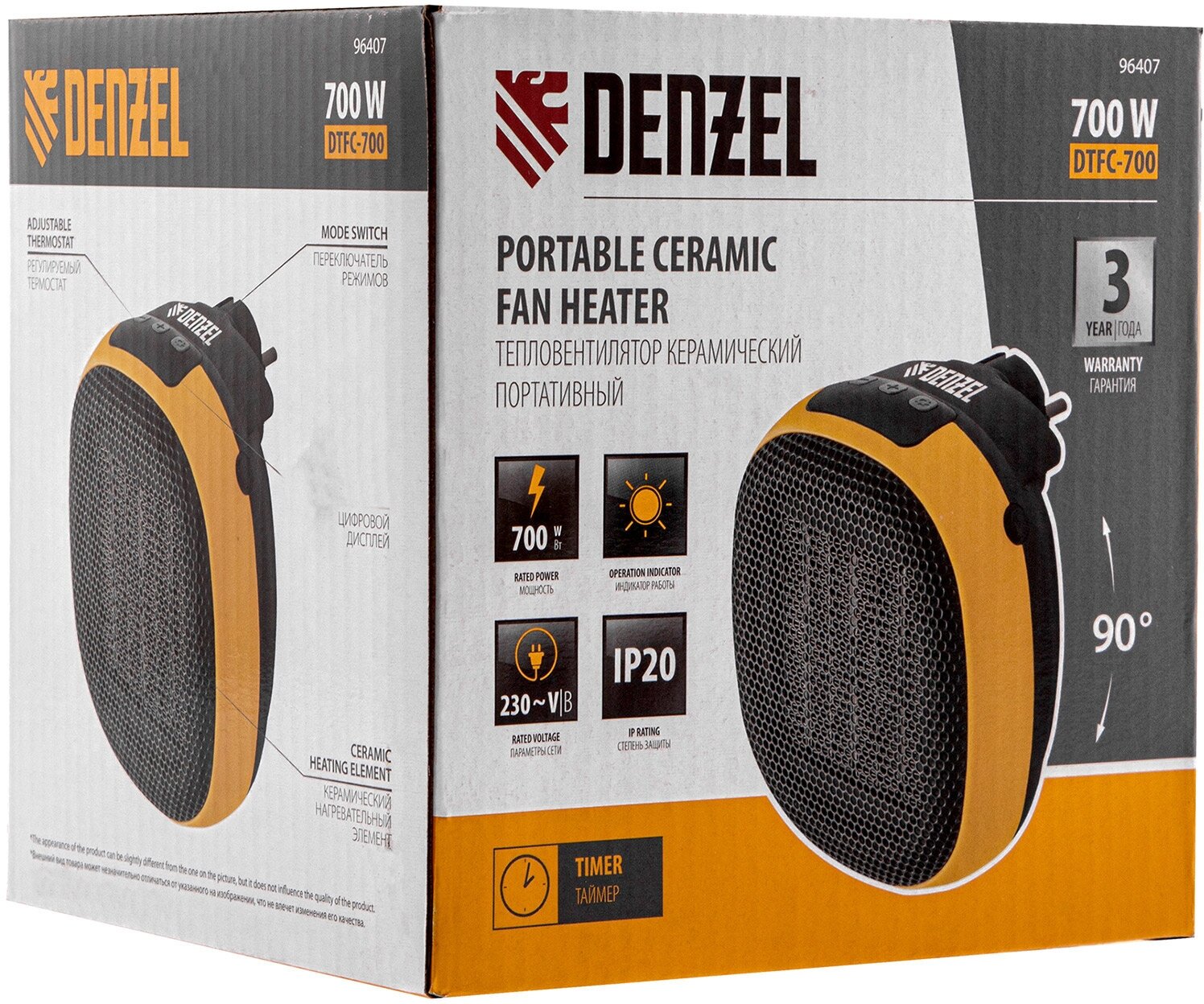Тепловентилятор портативный керамический Denzel DTFC-700 3 реж. вентилятор, нагрев 700 Вт 96407