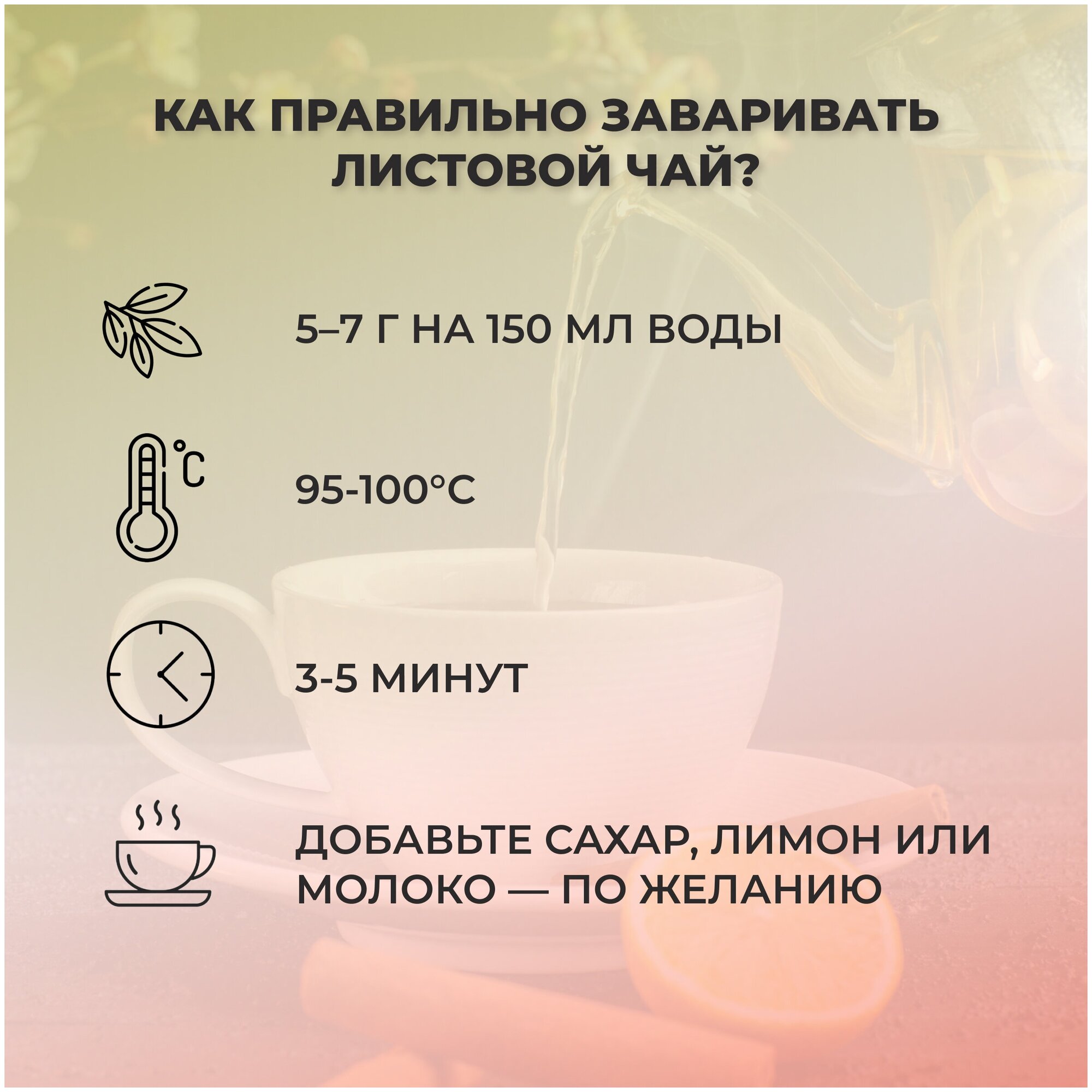 Чай листовой черный Berga Earl Grey, с бергамотом, 200 г