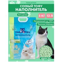 Комкующийся наполнитель TooCattish Green Tea 5 кг 12 л