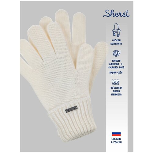 перчатки sherst серый Перчатки Sherst, размер 6, белый