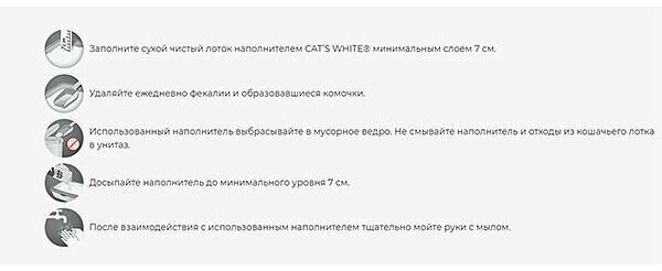 Cat's White Natural наполнитель комкующийся, 5 л - фотография № 6