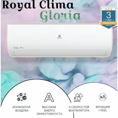 Сплит-система Royal Clima RC-GL28HN серия Gloria