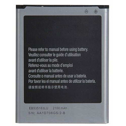 Аккумуляторная батарея для модели i9082 Samsung Galaxy Grand EB535163LU