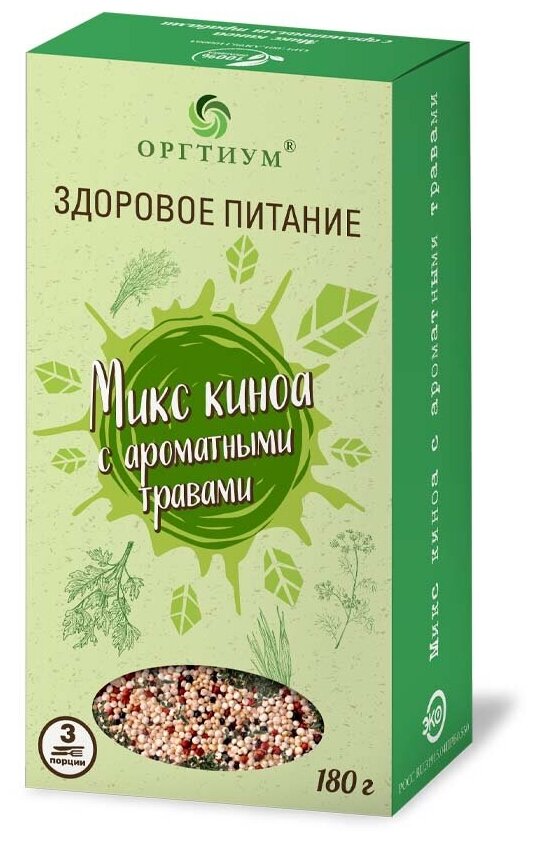 Микс киноа с ароматными травами, 180г, Оргтиум