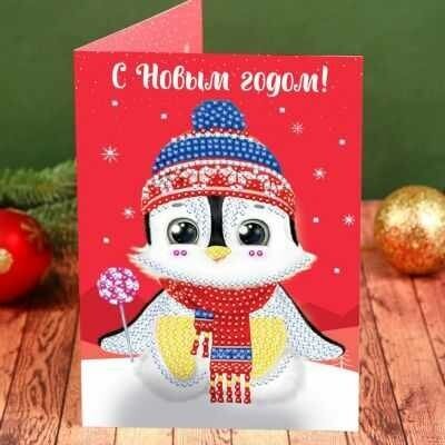 4181540 Алмазная вышивка на открытке "Зимняя история" + емкость, стержень с клеевой подушечкой Школа талантов - фото №3