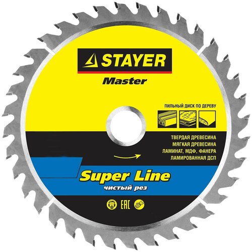 Диск пильный по дереву Stayer. Master. Super-Line, 165х20 мм, 40Т