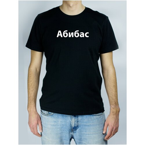 фото "абибас" - футболка мужская с надписью (белый / 48 / 70) metaformatt