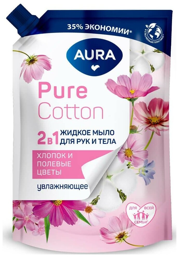 Aura Pure Cotton Жидкое Мыло 2в1 для Рук и Тела (Хлопок/Полевые цветы) {Дой-пак} 450мл