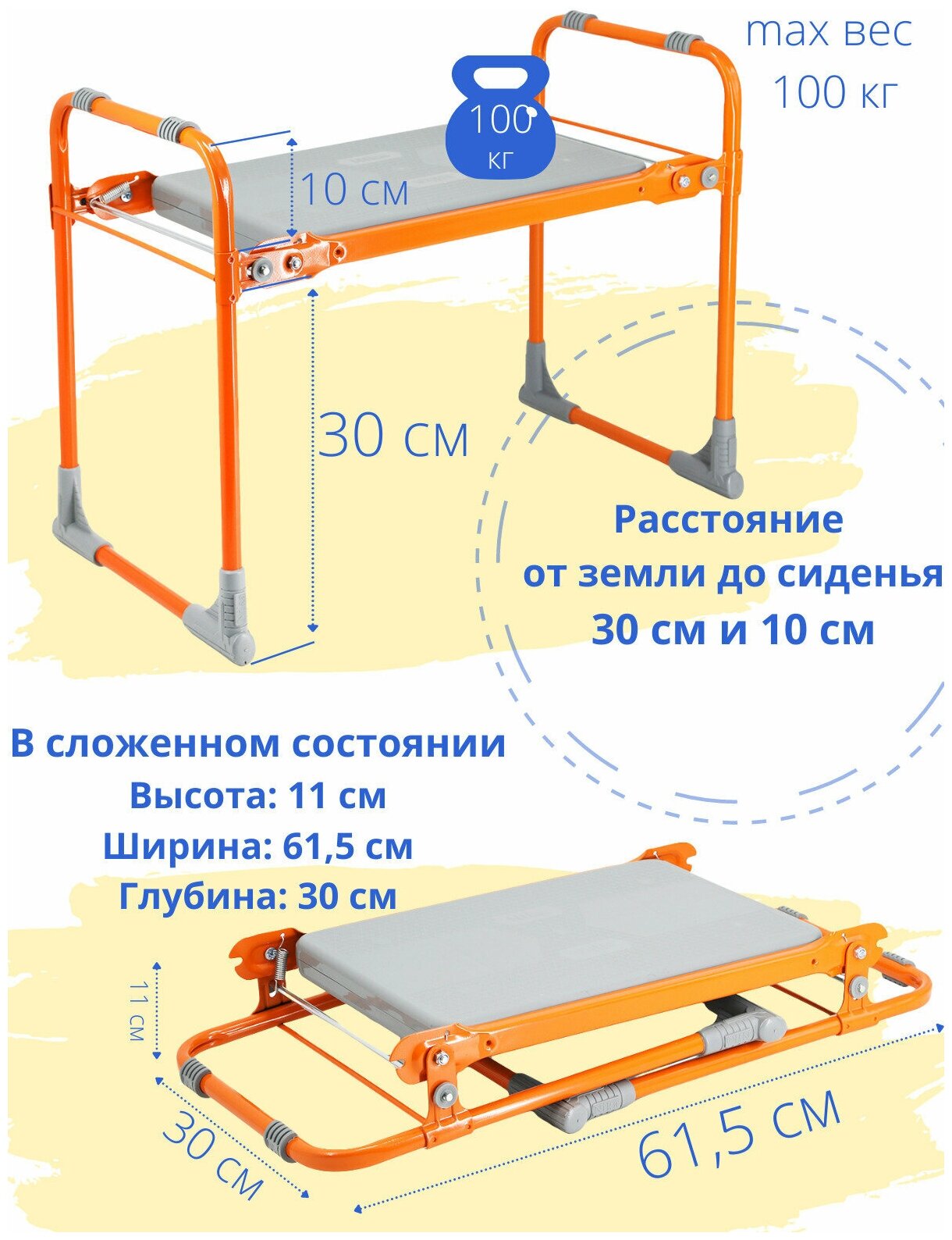 Скамейка перевертыш с мягким сиденьем Ника садовая складная, цвет оранжевый - фотография № 5