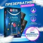 Женские презервативы OLO ультратонкие для женской контрацепции, 2 шт.