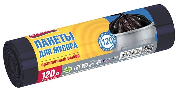 Мешки для мусора Avikomp 6122 (10 шт.)