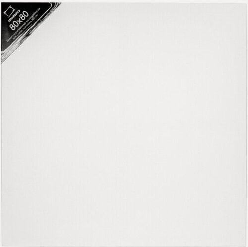 Изображение товара Холст Малевичъ на подрамнике , хлопок 380 гр, 80x80 см