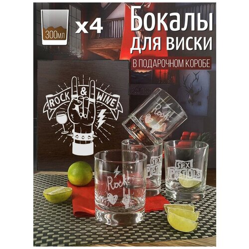 Подарочный набор стаканов для виски, 4 шт, музыка sex pistols - 2553