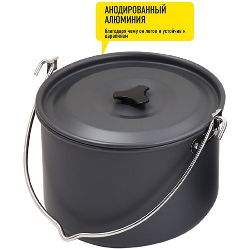 Котелок Forester MC-4 в чехле, 4 л черный