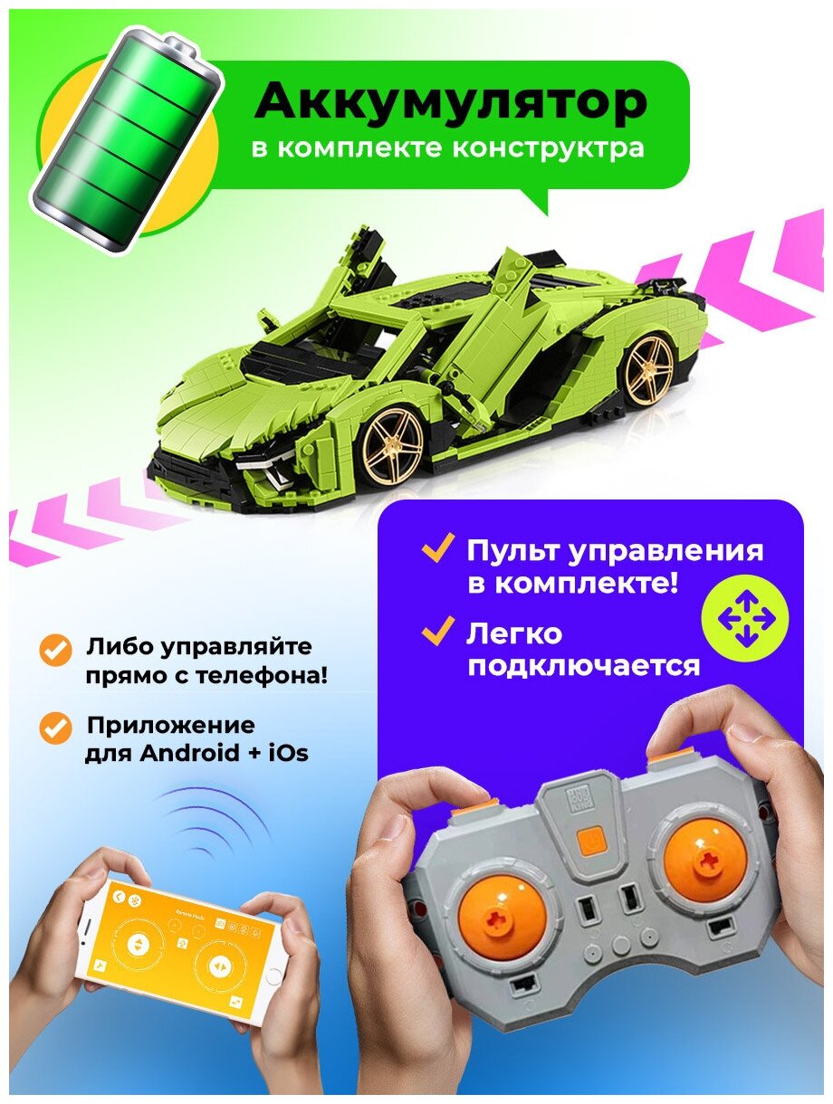 Конструктор Mould King - фото №11