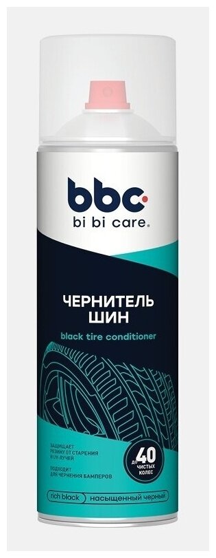 Чернитель шин bi bi care 650 мл / 4009