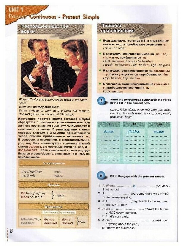 Grammarway 2. Student's Book. Учебник - фото №3