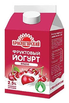 Питьевой йогурт Красногорский вишня 2.5%, 450 г